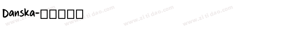 Danska字体转换