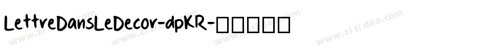 LettreDansLeDecor-dpKR字体转换