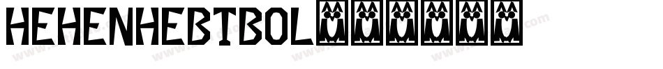 HehenHebTBol字体转换