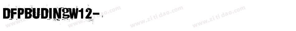 DFPBuDingW12字体转换