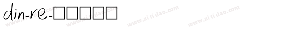 din-re字体转换