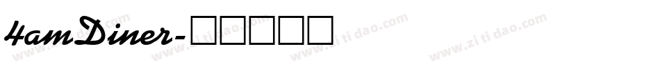 4amDiner字体转换