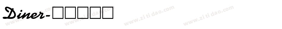 Diner字体转换
