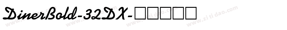 DinerBold-32DX字体转换