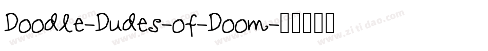 Doodle-Dudes-of-Doom字体转换