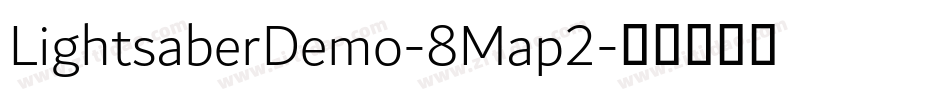 LightsaberDemo-8Map2字体转换
