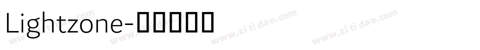 Lightzone字体转换