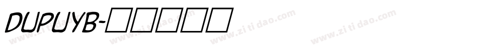 DupuyB字体转换