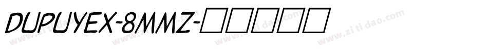 DupuyEx-8Mmz字体转换