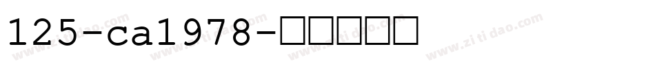 125-ca1978字体转换