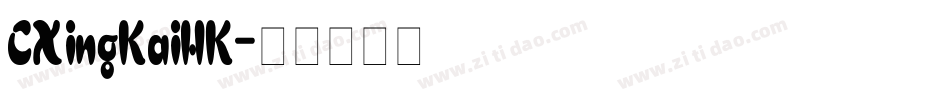CXingKaiHK字体转换