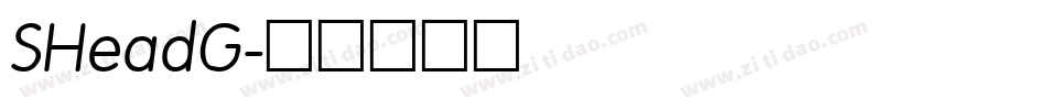 SHeadG字体转换