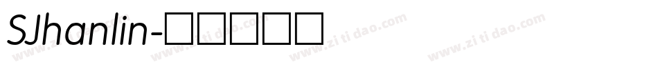 SJhanlin字体转换