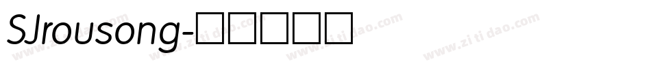 SJrousong字体转换