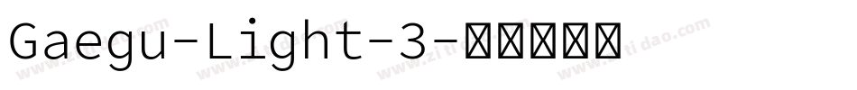 Gaegu-Light-3字体转换