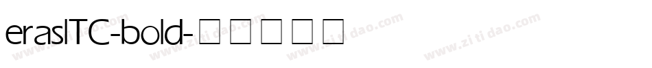 eraslTC-bold字体转换