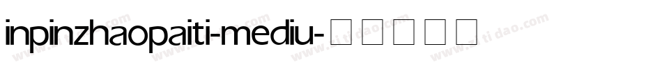 inpinzhaopaiti-mediu字体转换