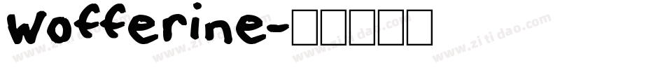 wofferine字体转换