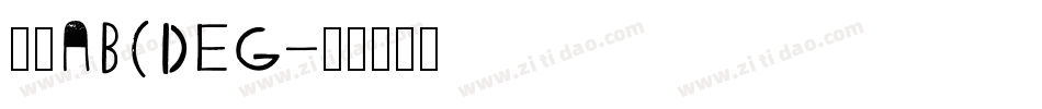 楷书abCdeg字体转换