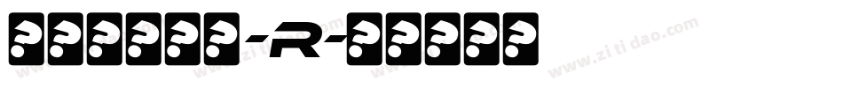 ジンペン毛羽-R字体转换