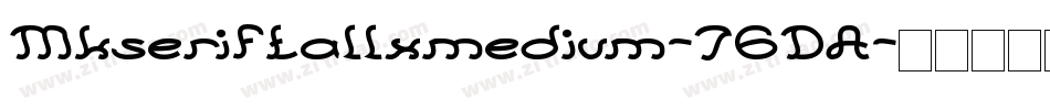 Mkseriftallxmedium-76DA字体转换