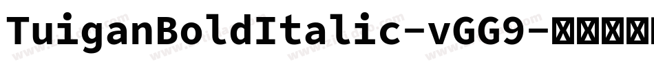 TuiganBoldItalic-vGG9字体转换