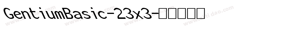 GentiumBasic-23x3字体转换