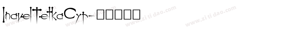 InavelTetkaCyr字体转换