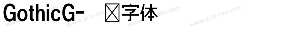 GothicG字体转换