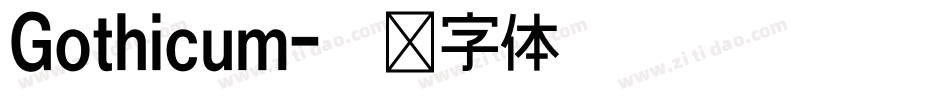 Gothicum字体转换