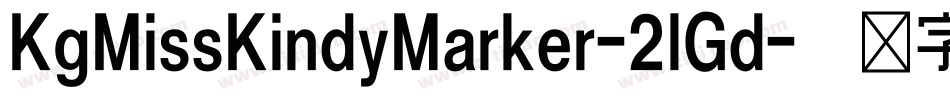 KgMissKindyMarker-2lGd字体转换