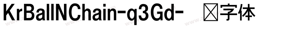 KrBallNChain-q3Gd字体转换