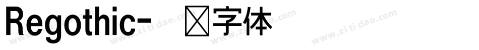 Regothic字体转换