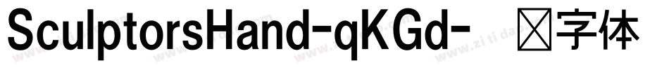 SculptorsHand-qKGd字体转换