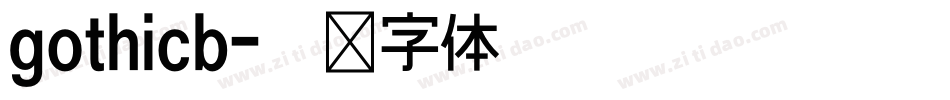 gothicb字体转换