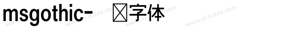 msgothic字体转换