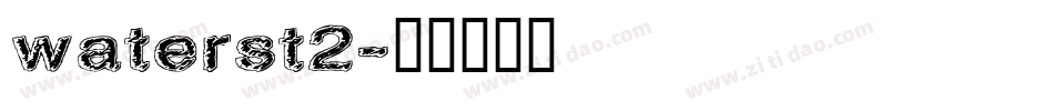waterst2字体转换