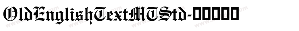 OldEnglishTextMTStd字体转换