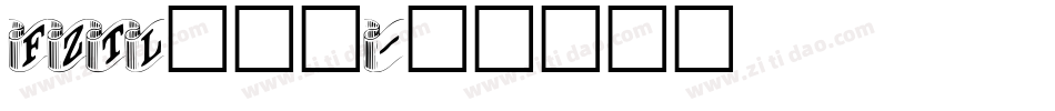 FZTL转换器字体转换