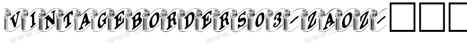 VintageBorders03-Zaoz字体转换
