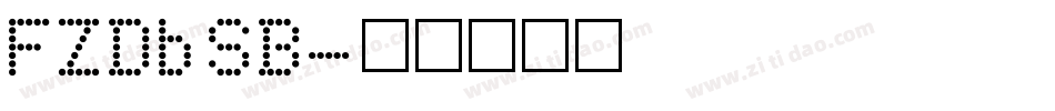 FZDbSB字体转换