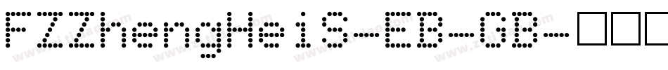 FZZhengHeiS-EB-GB字体转换