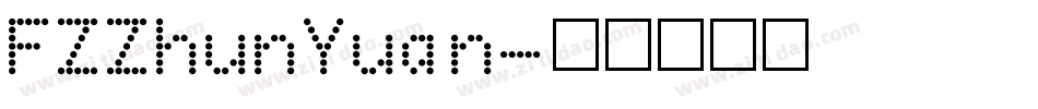 FZZhunYuan字体转换