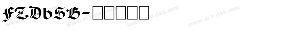 FZDbSB字体转换