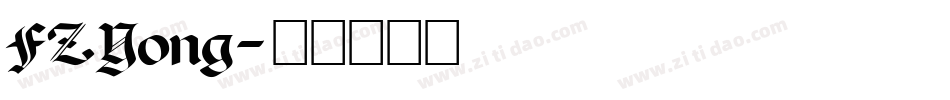 FZYong字体转换