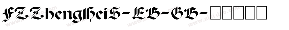 FZZhengHeiS-EB-GB字体转换
