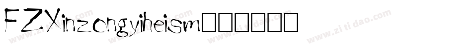 FZXinzongyiheism字体转换