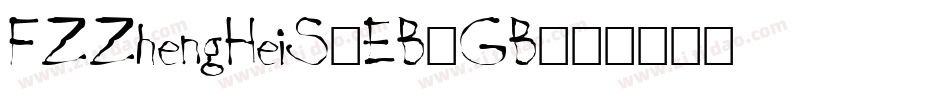 FZZhengHeiS-EB-GB字体转换