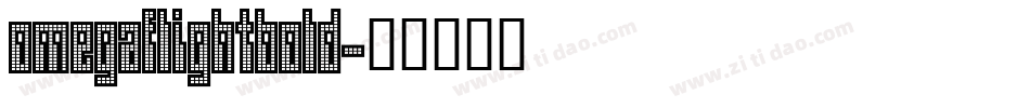 omegaflightbold字体转换