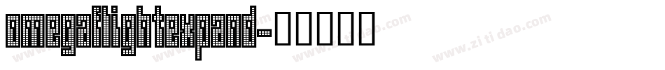 omegaflightexpand字体转换